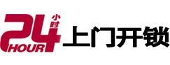 亳州专业电话开锁服务